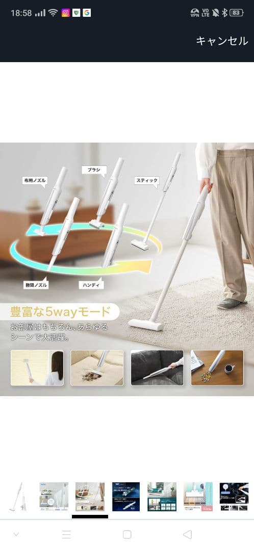 ★美品★レイコップ コードレス掃除機★ 超軽量 USB Type-C充電式