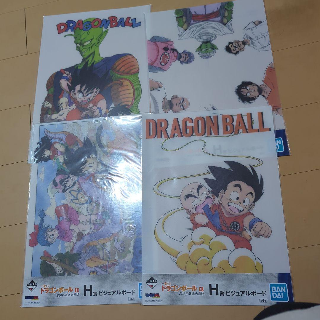 ドラゴンボール一番くじ　ビジュアルボード