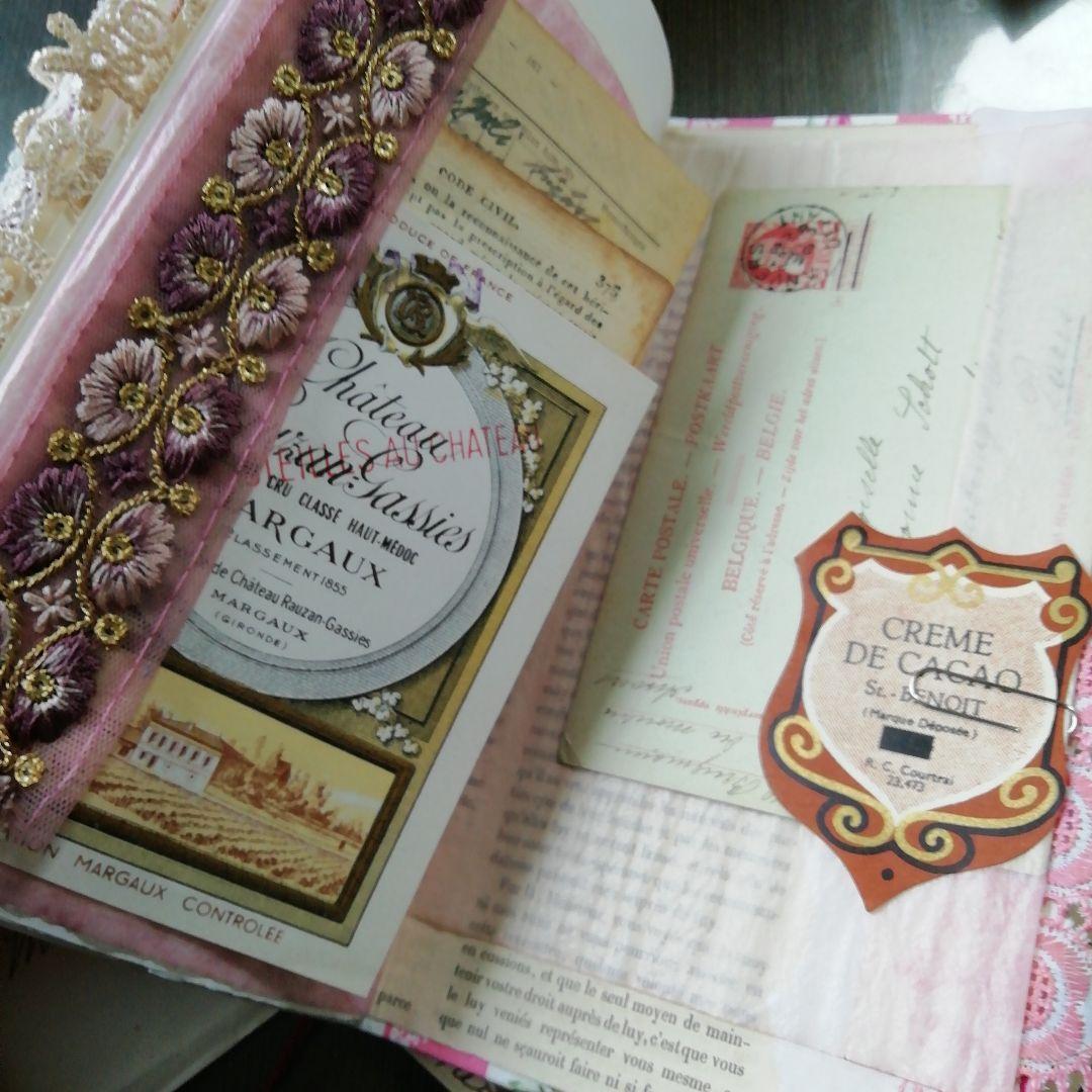 flower pinkジャンクジャーナル　雑記帳　お花とヴィンテージ