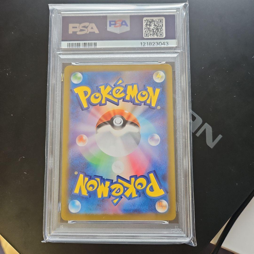 ポケモンカード CHARIZARD ex & CHARMELEON セット