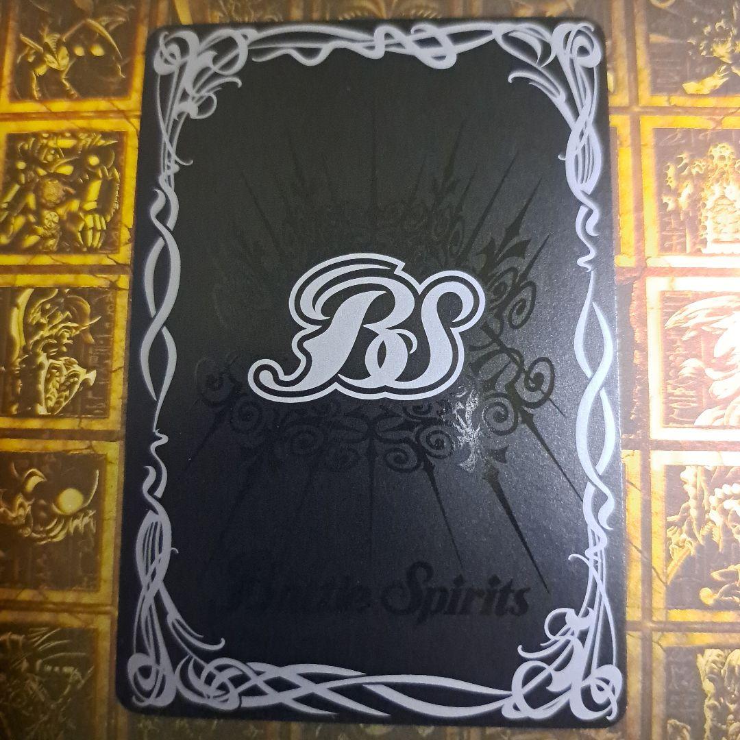 バトスピ 超龍雷神グランサジットノヴァ AXレア シークレット 1枚