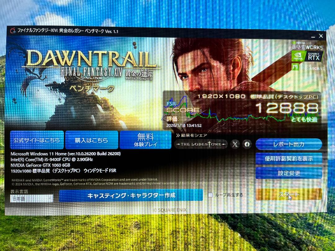 玄人志向 GF-GTX1060-6GB/OC/DF
