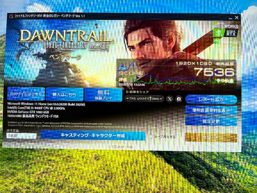 玄人志向 GF-GTX1060-6GB/OC/DF