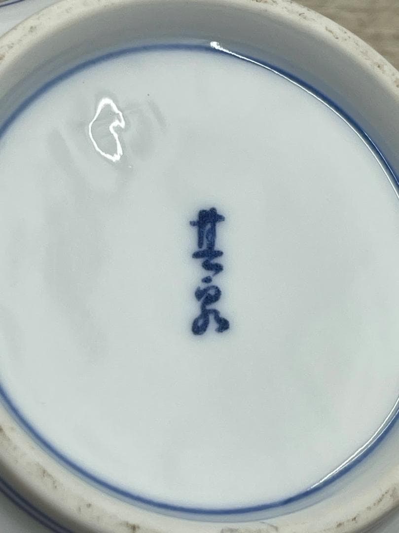 美品 賞美堂 銘窯 有田焼 其泉 極錦 金彩 花鳥絵金彩 深小鉢 5客セット