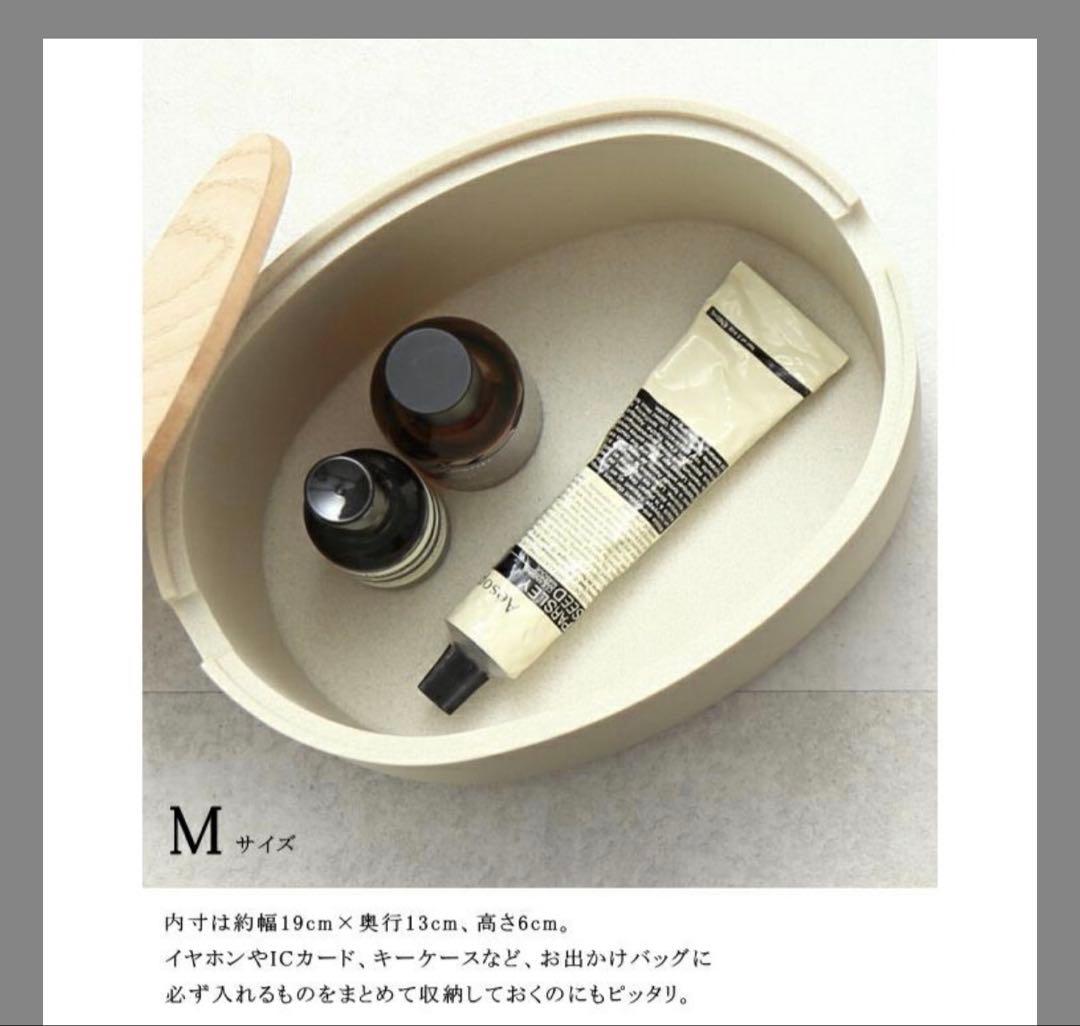 【未使用に近い】ideaco ストーン調オーバルボックス 北欧暮らしの道具店購入