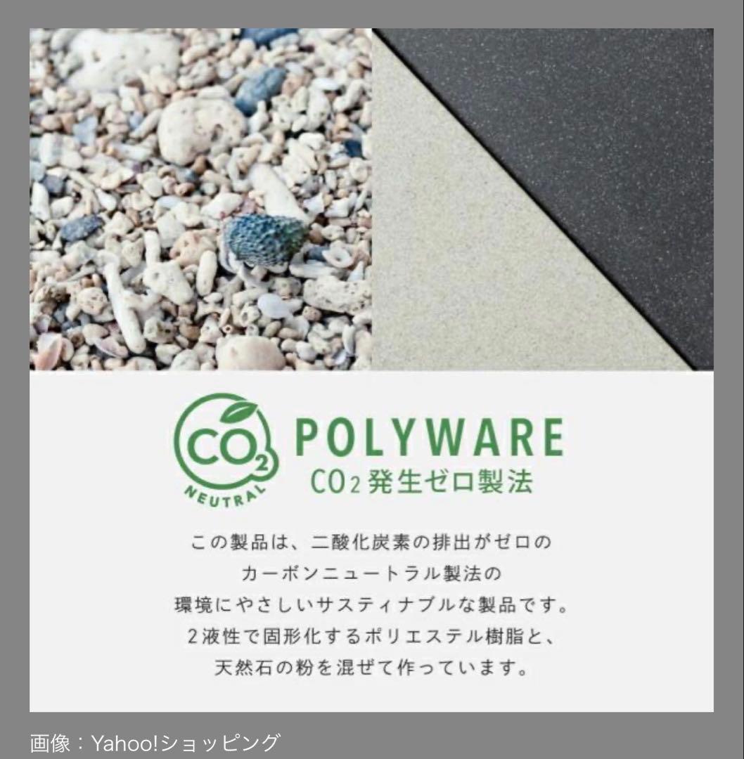 【未使用に近い】ideaco ストーン調オーバルボックス 北欧暮らしの道具店購入