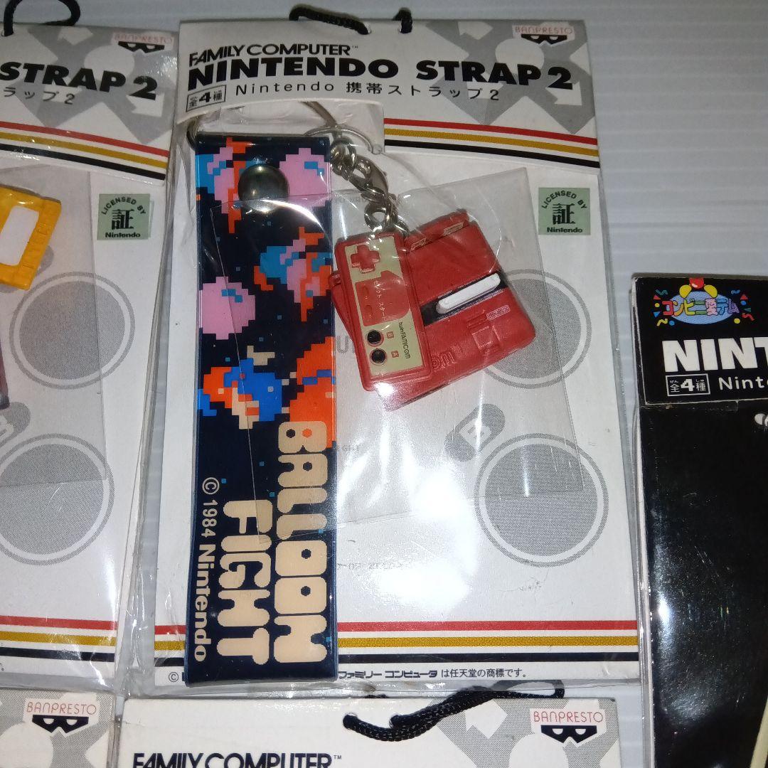 ニンテンドーストラップ 5つ