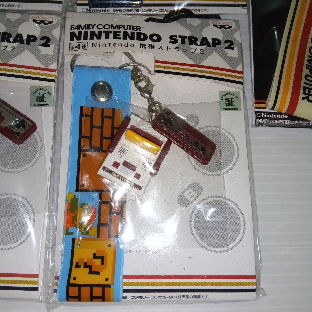 ニンテンドーストラップ 5つ