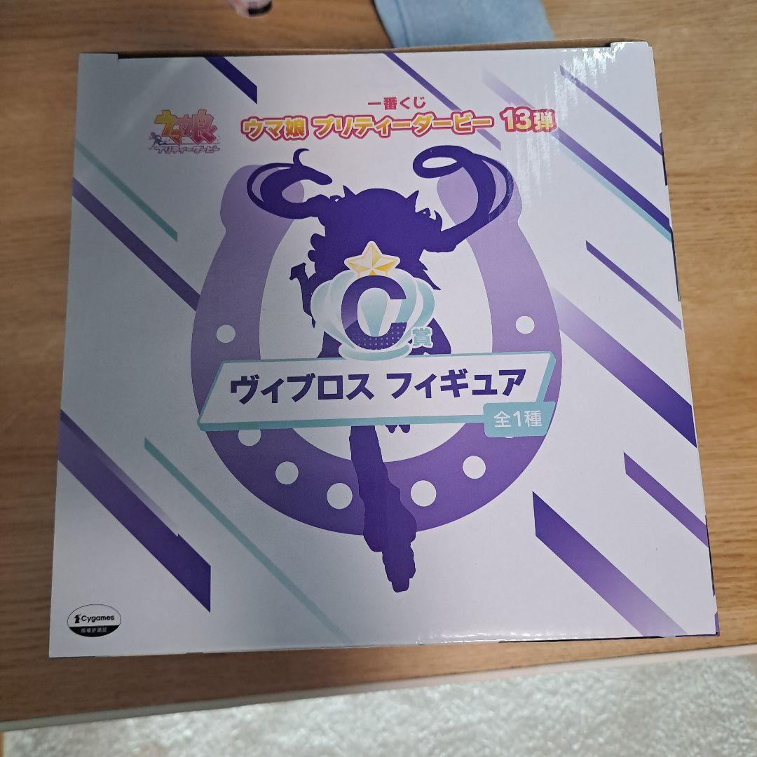 ウマ娘 プリティーダービー13弾 C賞 ウィブロス フィギュア