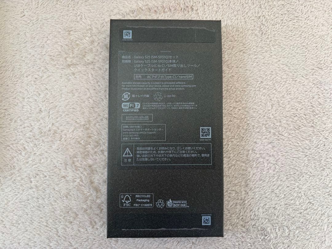 Samsung Galaxy S25 ネイビー