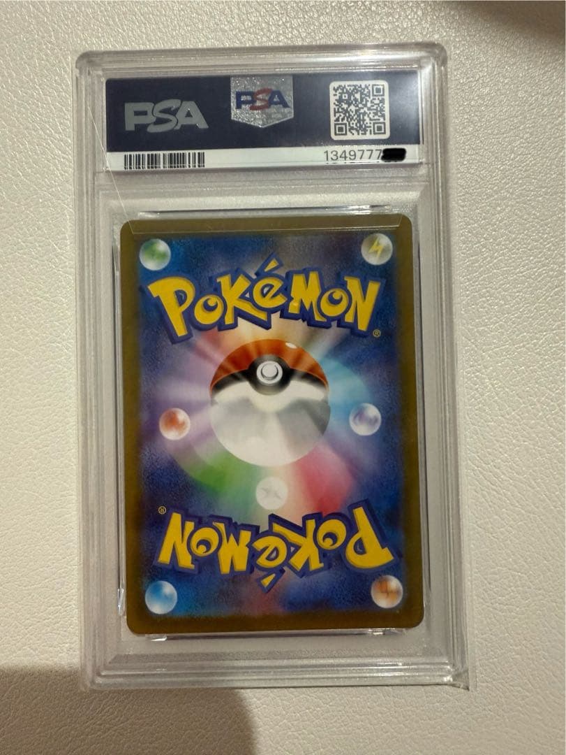 2025年 ポケモンカード MEGA CHARIZARD X ex.