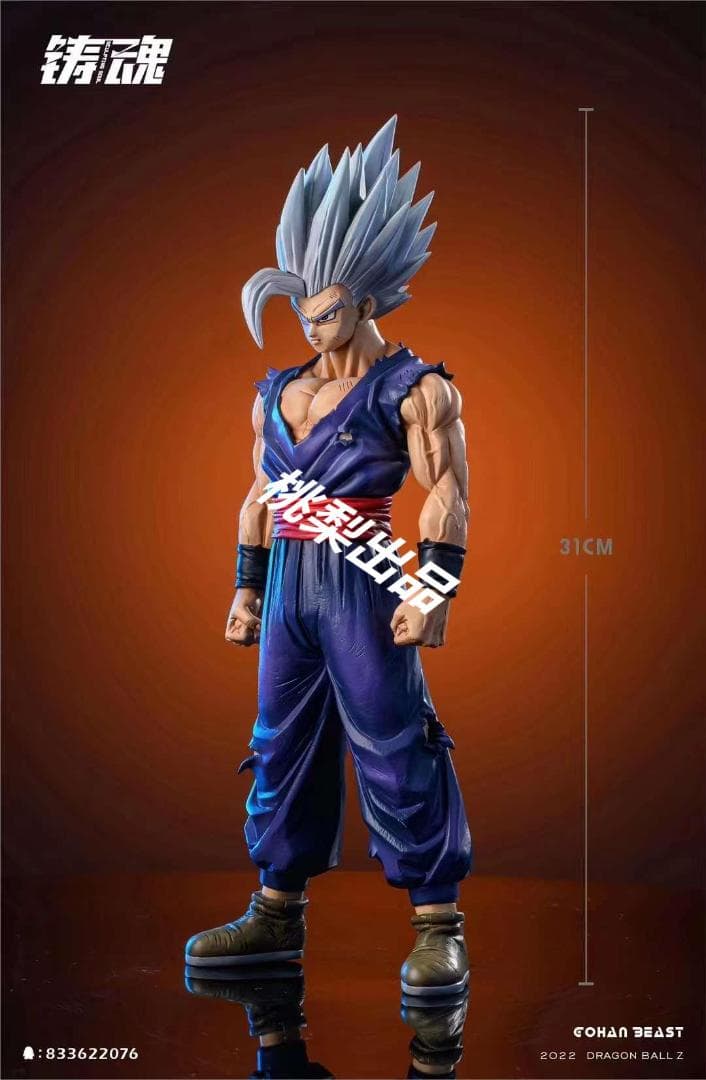 新品未開封『ドラコンボール』 鋳魂　孫悟飯ビースト　ガレージキット スタチュー