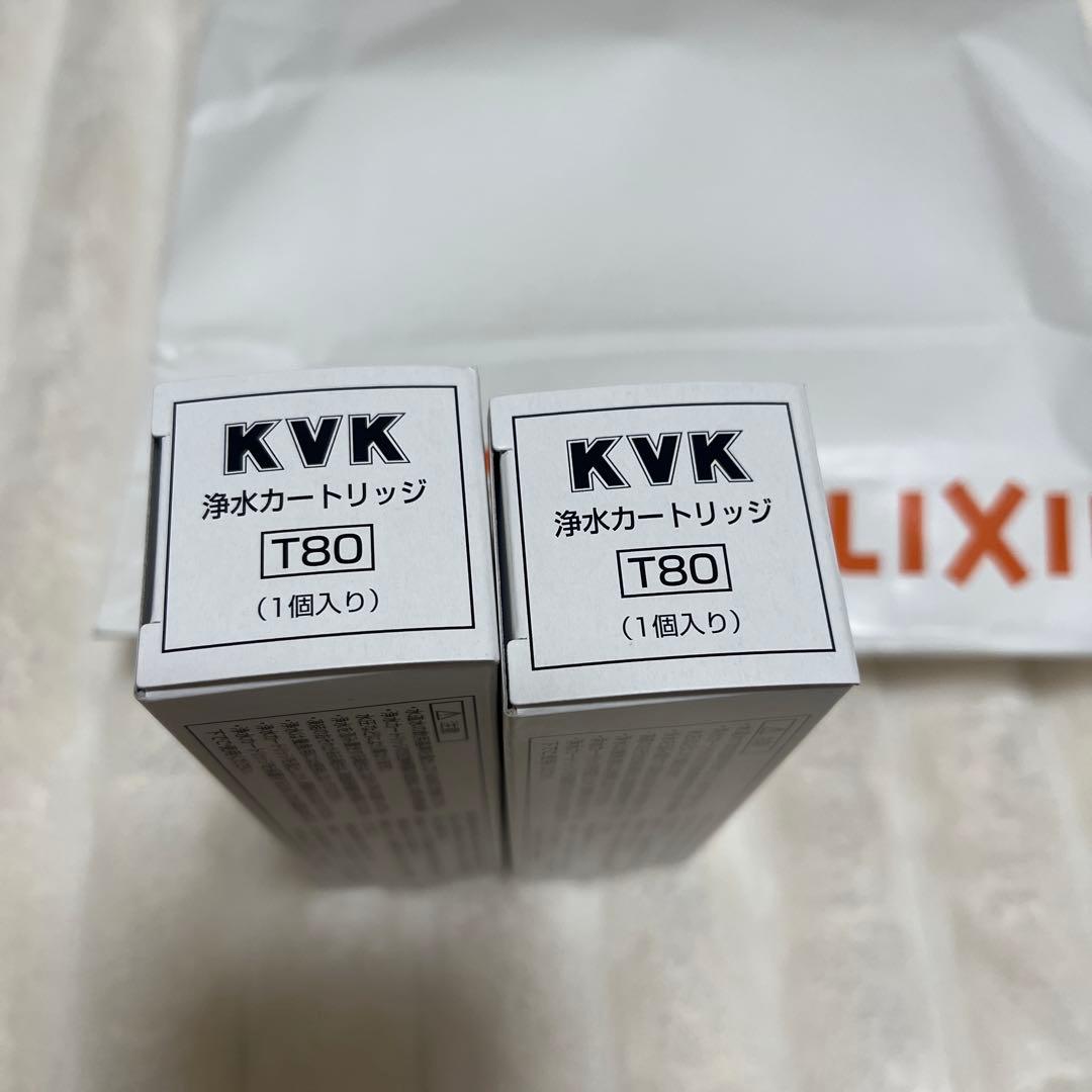 KVK 浄水カートリッジ T80 ２本セット