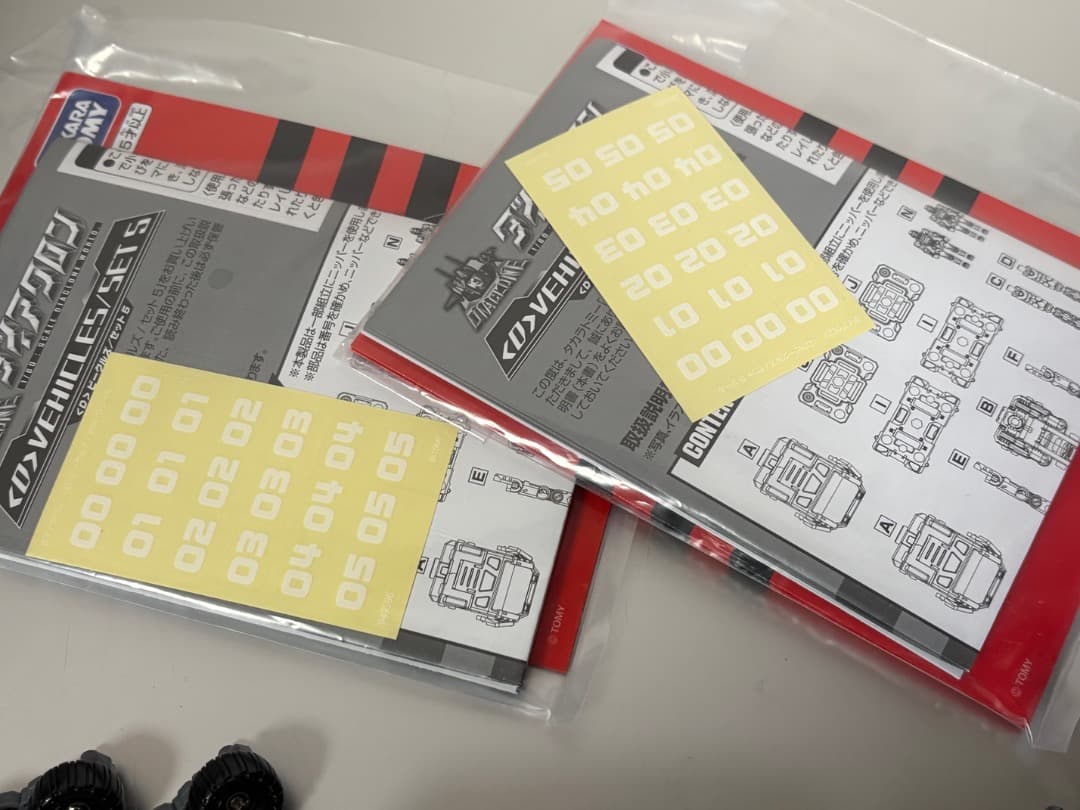 ダイアクロン ＜D＞ビークルズ ロードチェンバー　コムヘッドⅡ　2セット