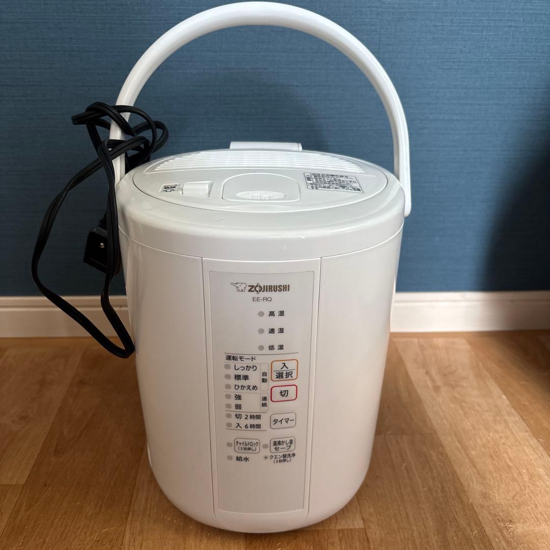 象印 EE-RQ35 スチーム式加湿器