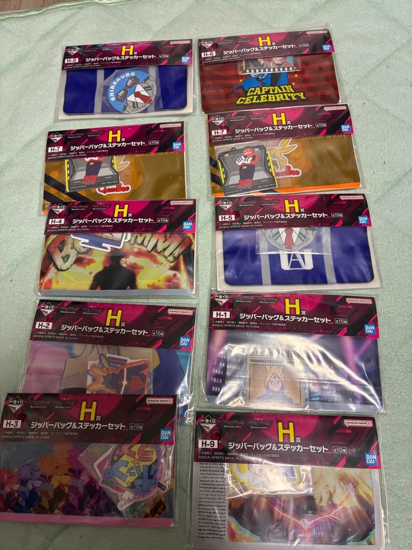 一番くじ ヴィジランテ 僕のヒーローアカデミア