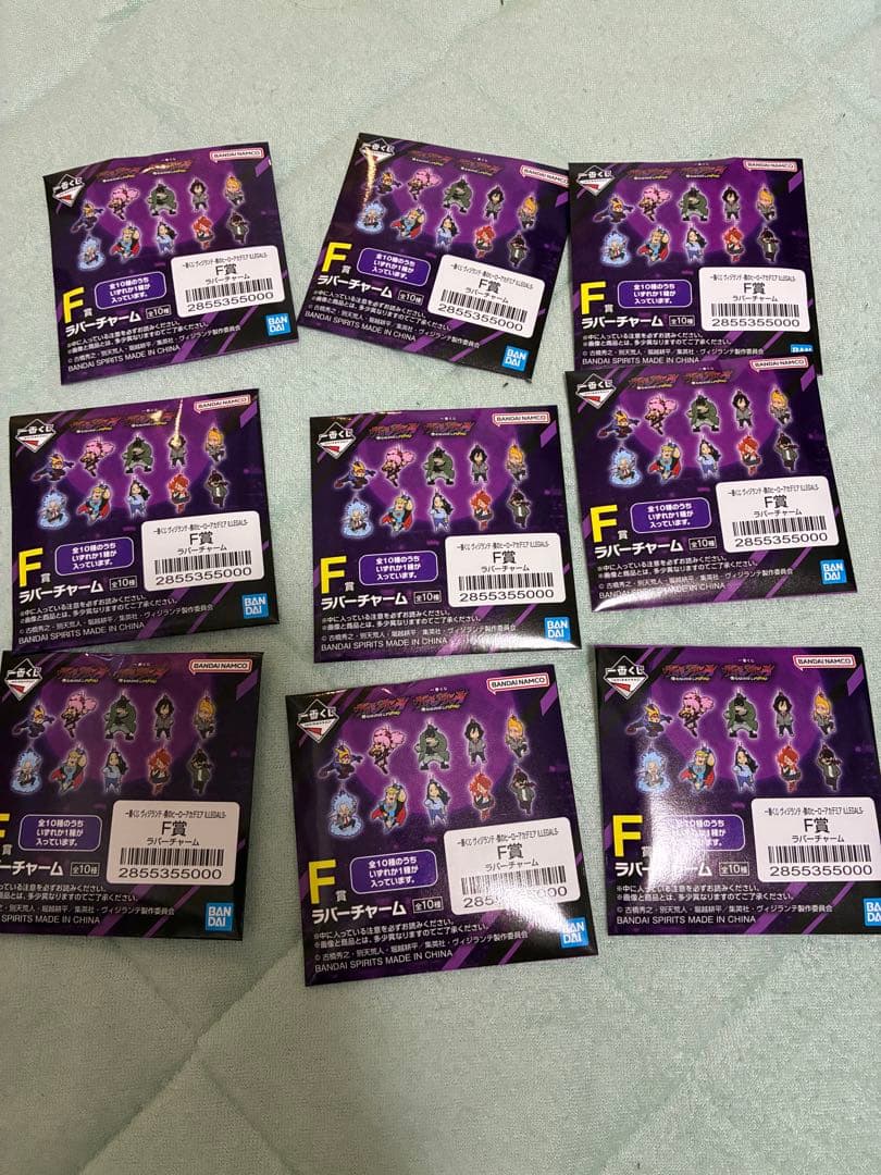 一番くじ ヴィジランテ 僕のヒーローアカデミア