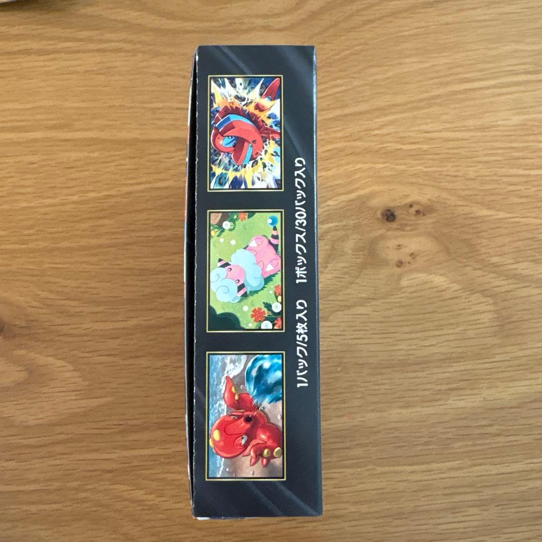 ポケモンカード　ニンジャスピナー　シュリンク無し　ぺりぺり付き新品未開封2BOX