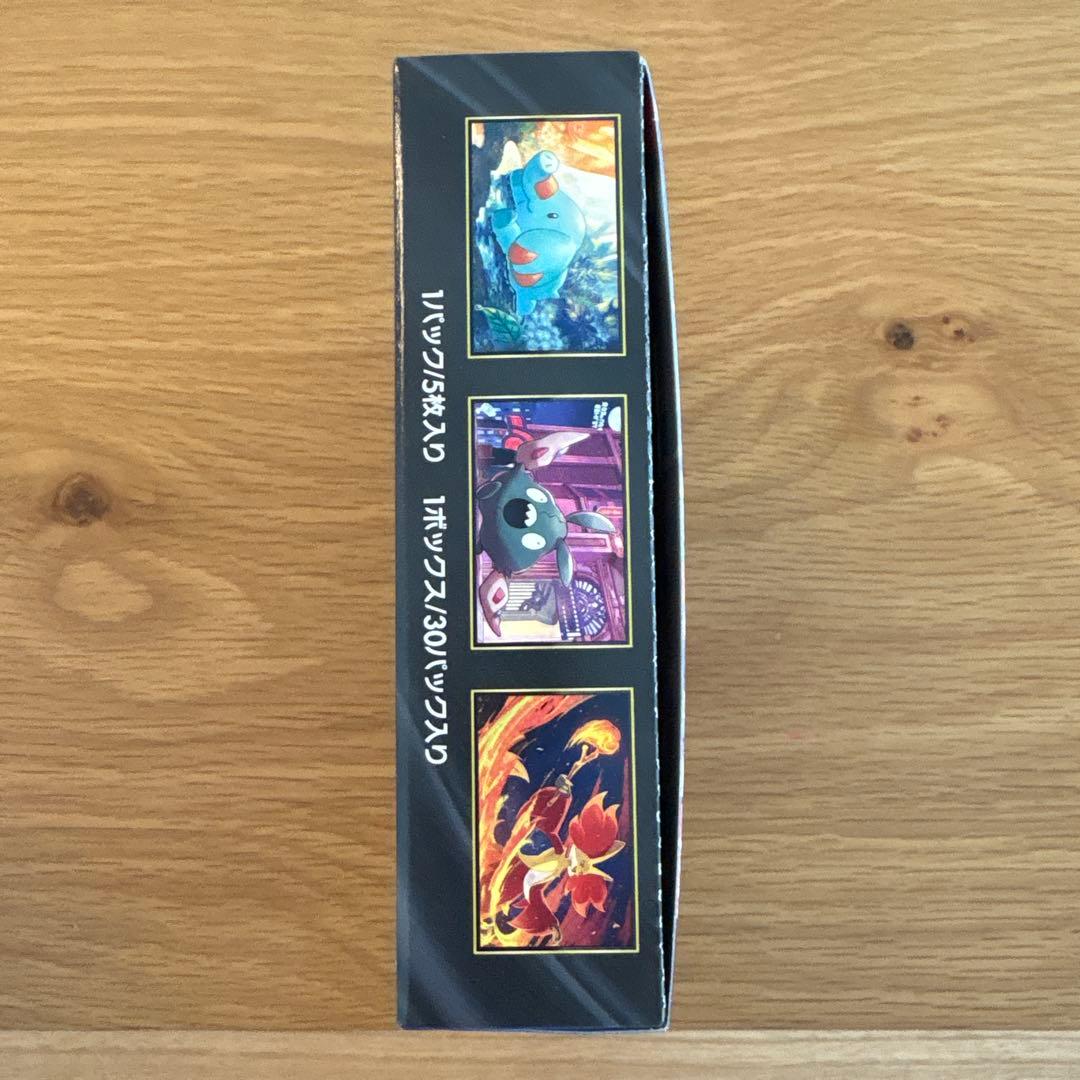 ポケモンカード　ニンジャスピナー　シュリンク無し　ぺりぺり付き新品未開封2BOX