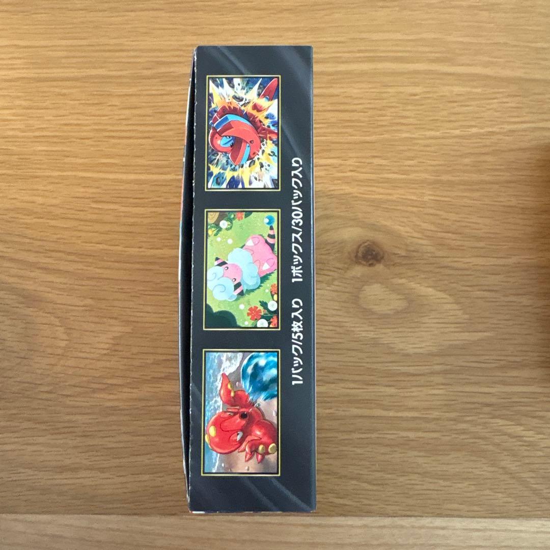 ポケモンカード　ニンジャスピナー　シュリンク無し　ぺりぺり付き新品未開封2BOX