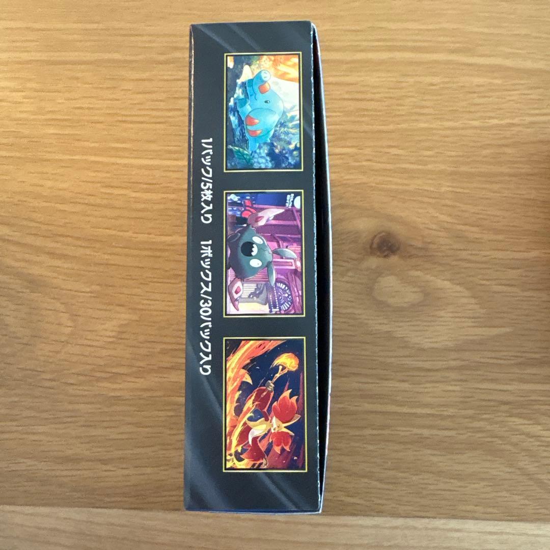 ポケモンカード　ニンジャスピナー　シュリンク無し　ぺりぺり付き新品未開封2BOX