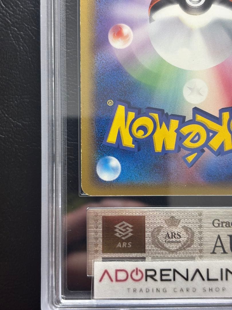 【ARS AU 真贋鑑定】_のカイオーガ 019/PLAY プレイヤーズ