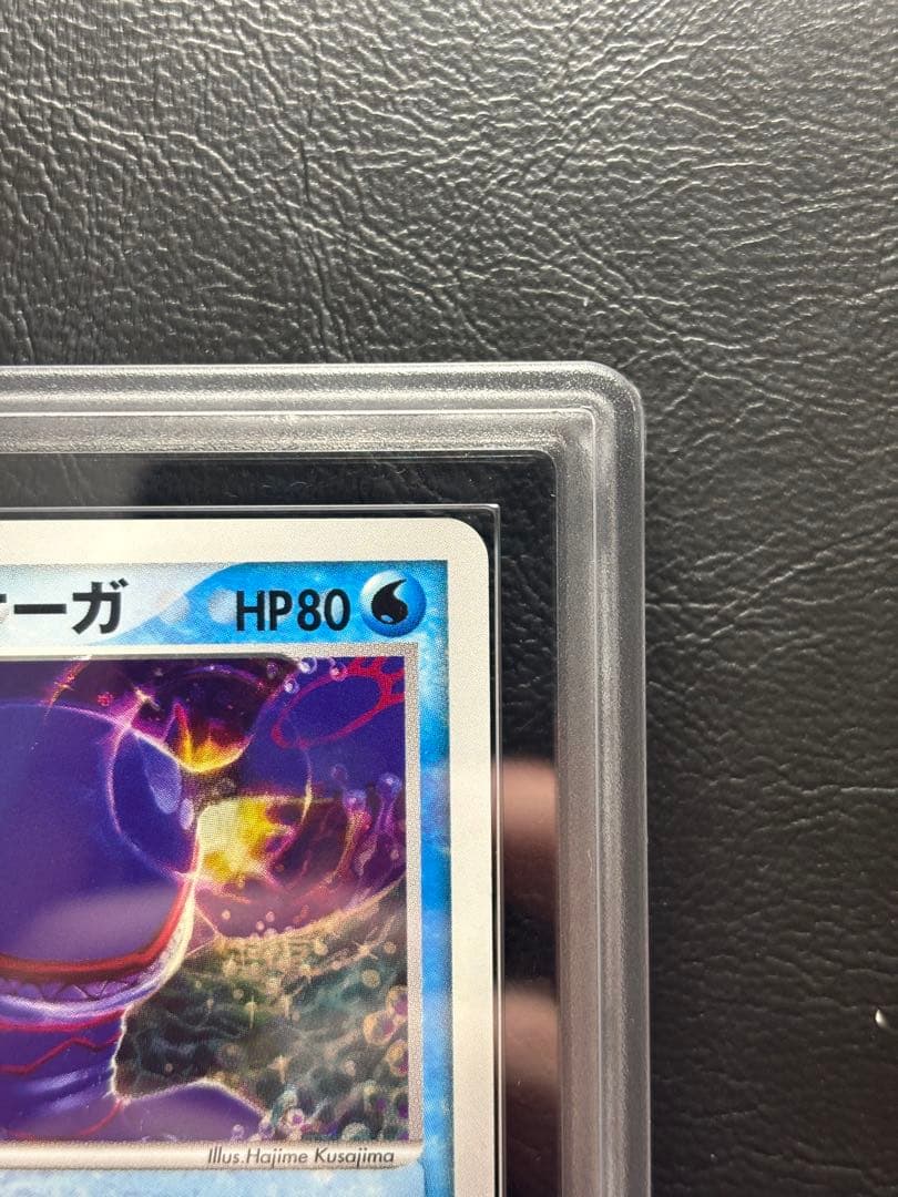 【ARS AU 真贋鑑定】_のカイオーガ 019/PLAY プレイヤーズ