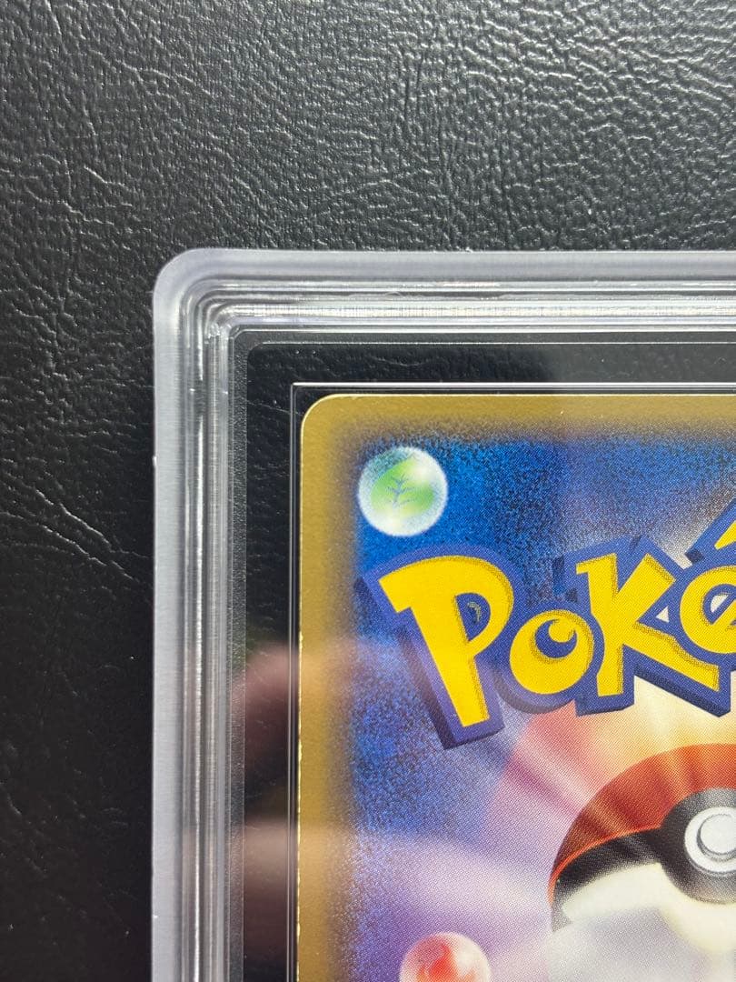 【ARS AU 真贋鑑定】_のカイオーガ 019/PLAY プレイヤーズ