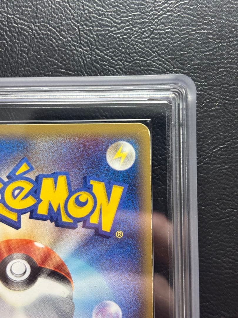 【ARS AU 真贋鑑定】_のカイオーガ 019/PLAY プレイヤーズ