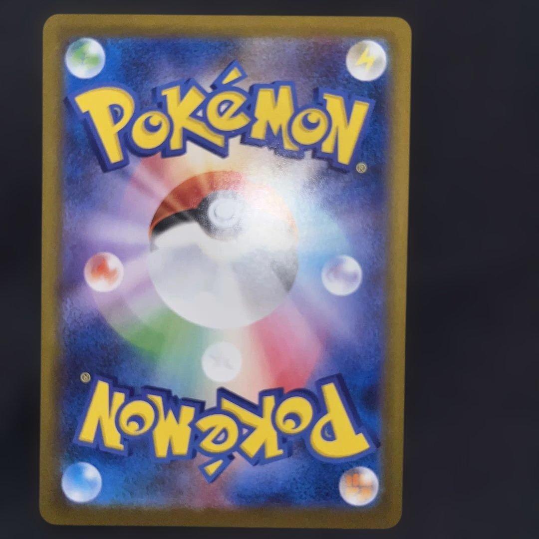 【本日発送】ポケモンカード　メガブレイブ　リーリエの決心SAR