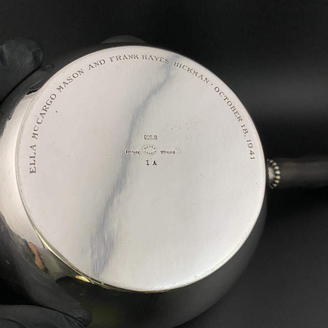 H225 美品 ジョージ ジェンセン BEADED シルバー 925