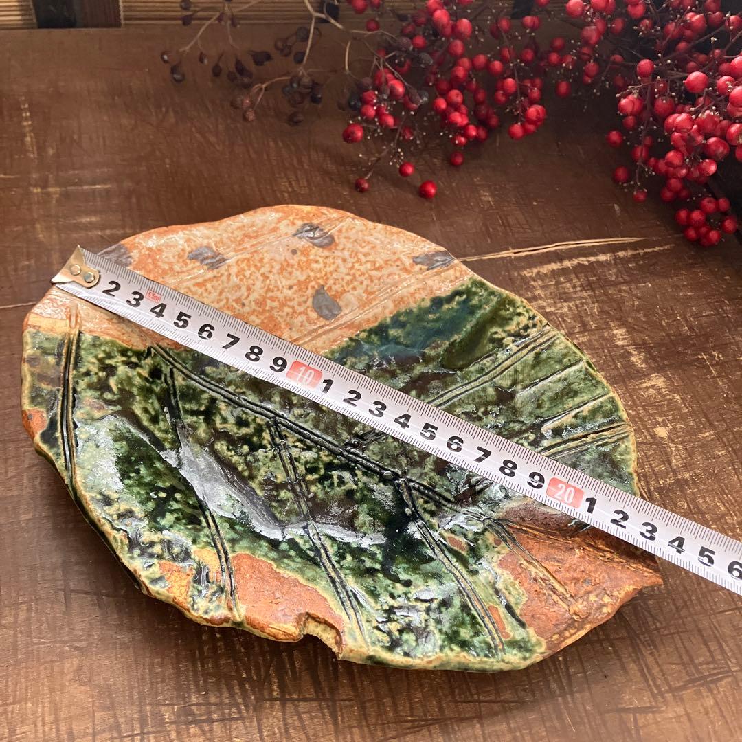 佐藤和次 織部 葉っぱ　楕円　陶芸 和食器 盛器 美濃焼 陶芸　3枚