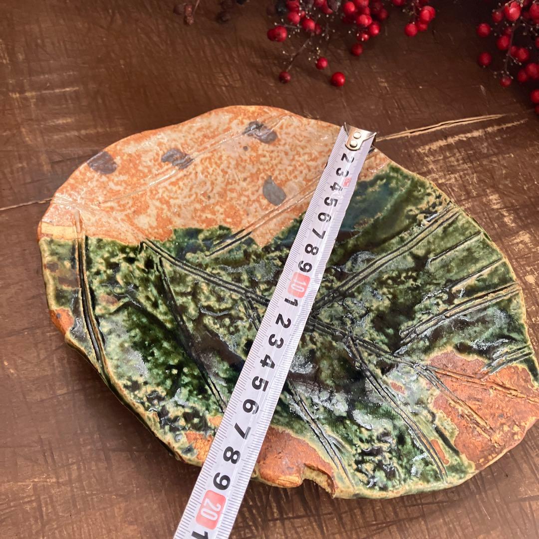 佐藤和次 織部 葉っぱ　楕円　陶芸 和食器 盛器 美濃焼 陶芸　3枚