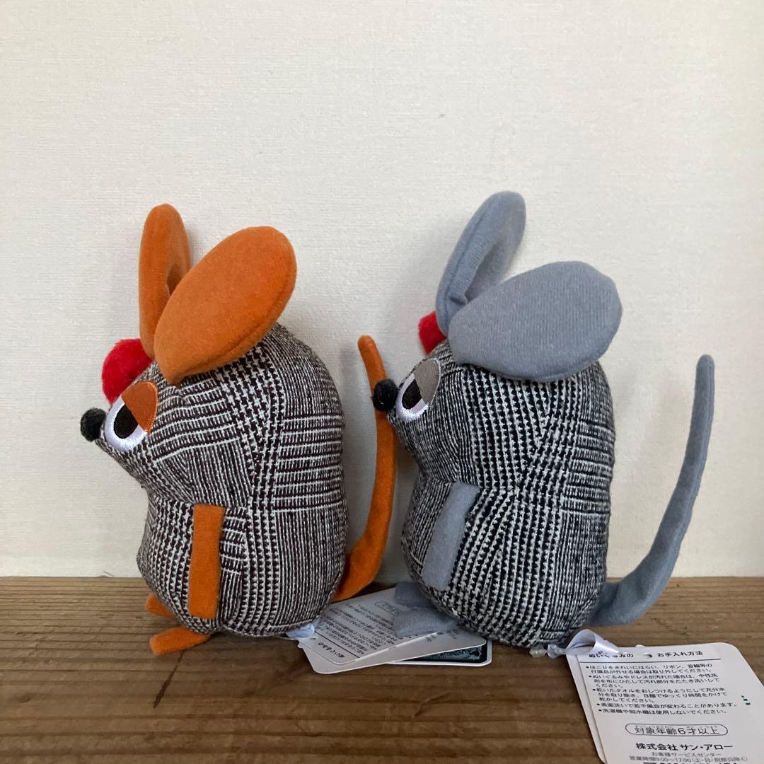 専用商品　レオレオニ　柄付きフレデリック　２つセット