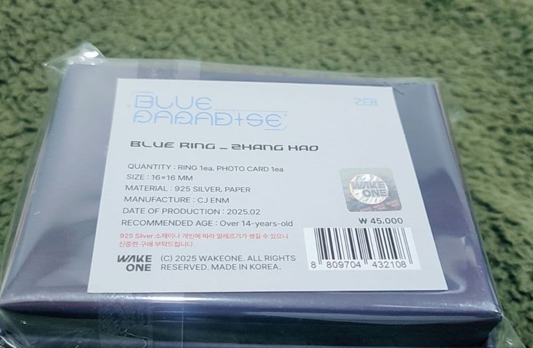ZEROBASEONE ポップアップ Blue Ring ジャンハオ