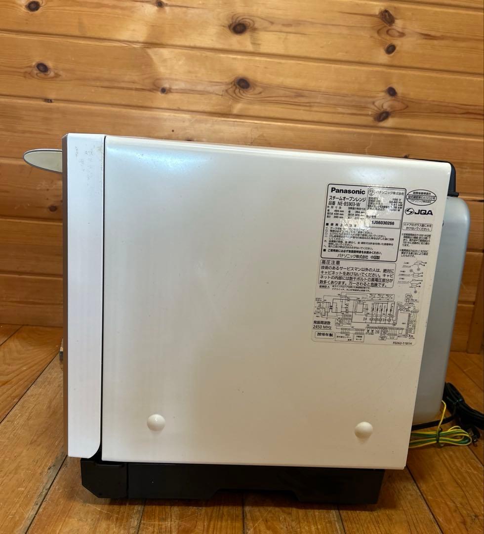 ビストロ オーブンレンジNE-BS903-W 2016年製