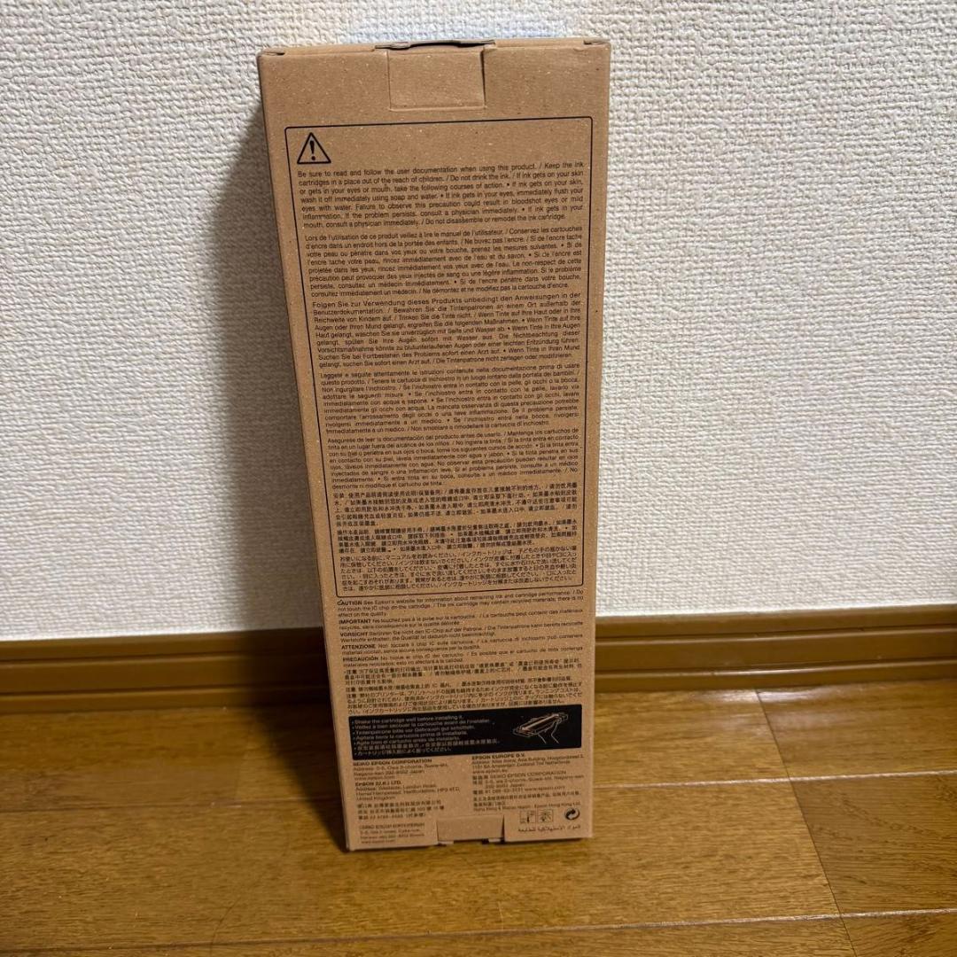 【新品未使用品】SC14C70 純正 インク EPSON シアン 700ml
