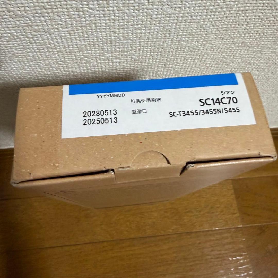 【新品未使用品】SC14C70 純正 インク EPSON シアン 700ml