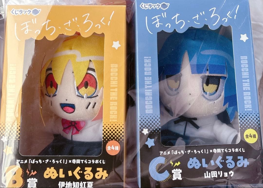 寺田てら　くじラック　ぼっち・ざ・ろっく B C ラストワン　まとめ売り