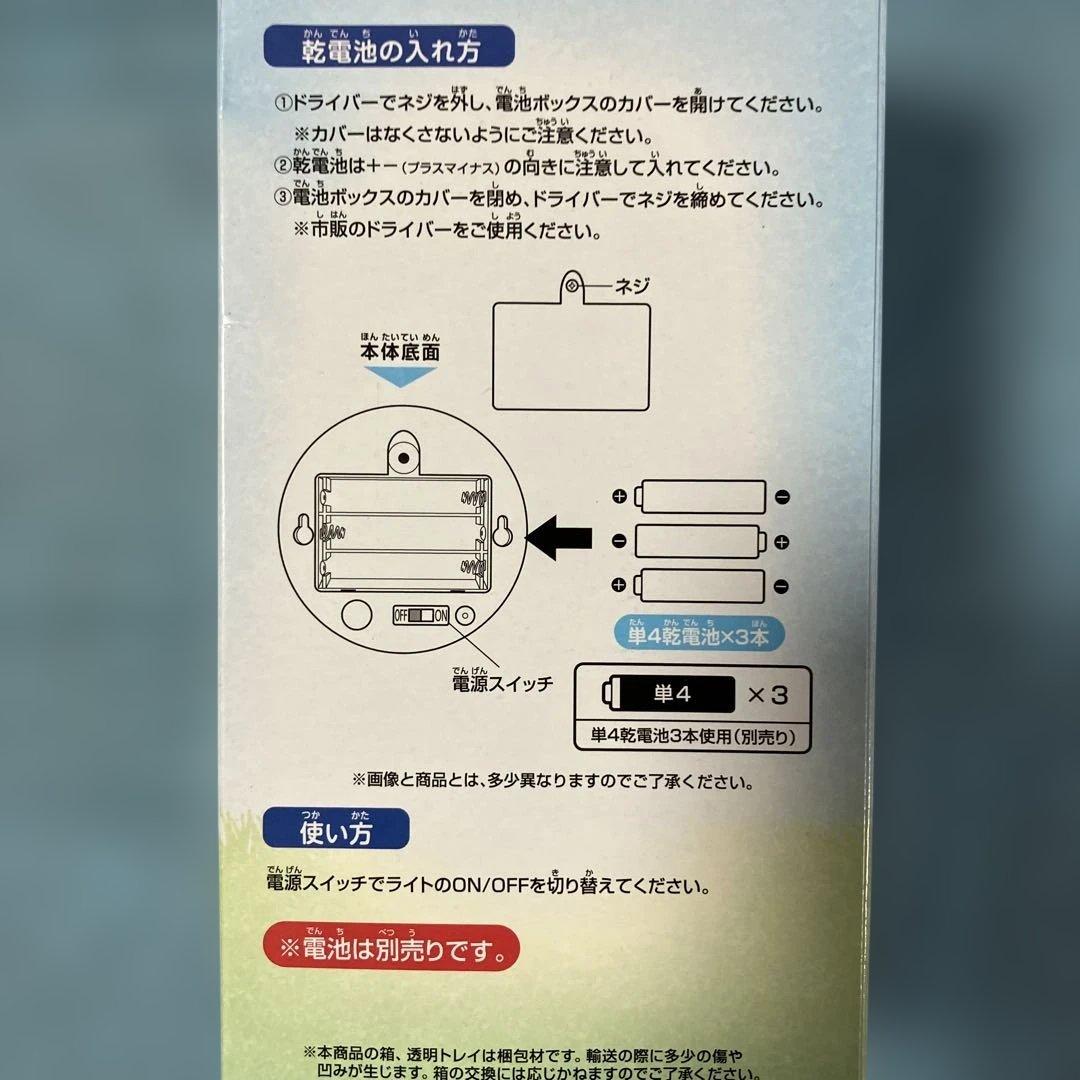 ニャンコ先生 まったり ルームライト 一番くじ A賞 夏目友人帳