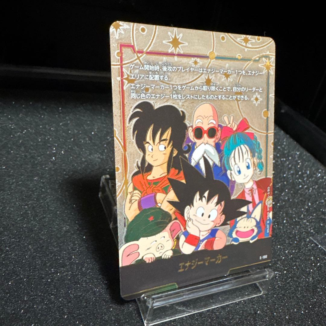 ドラゴンボールFWLimitedEdition01 カードのみ