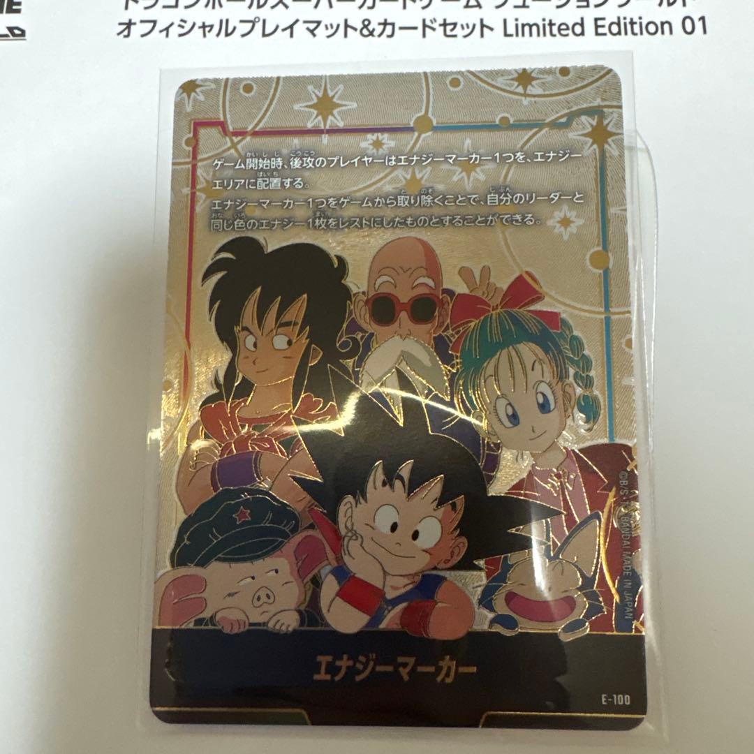 ドラゴンボールFWLimitedEdition01 カードのみ