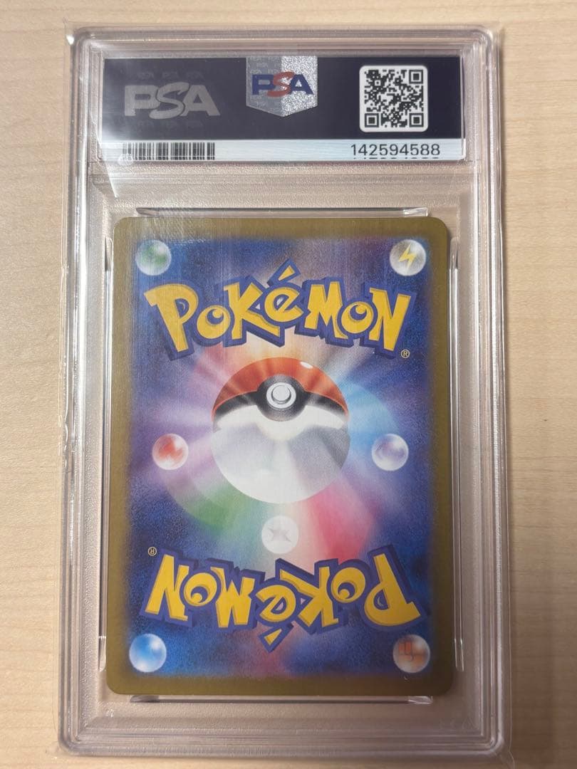 PSA10 オドリドリex 111/080 SAR ポケモンカード