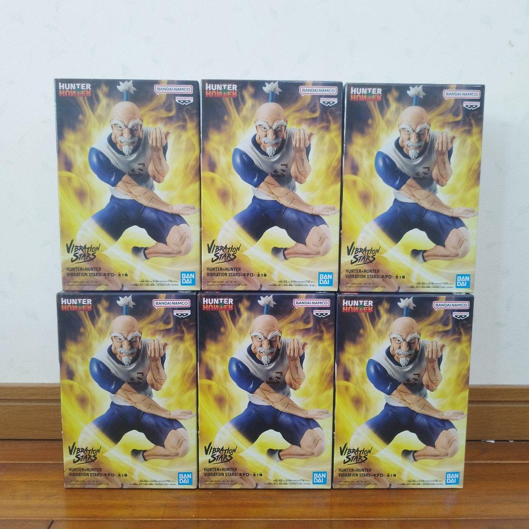 【HUNTERXHUNTER Vibration Stars ネテロ6個セット】