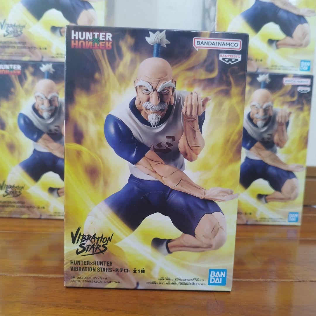 【HUNTERXHUNTER Vibration Stars ネテロ6個セット】