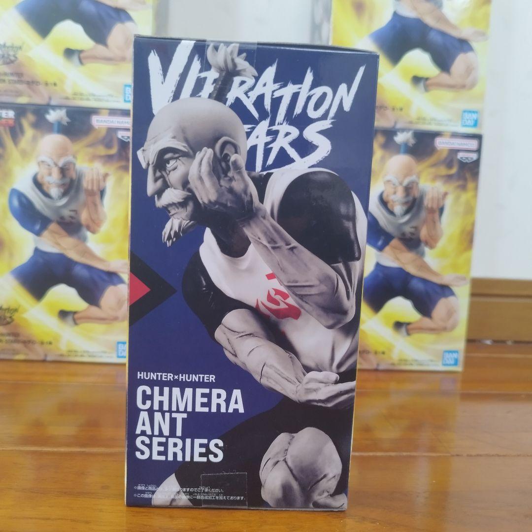 【HUNTERXHUNTER Vibration Stars ネテロ6個セット】