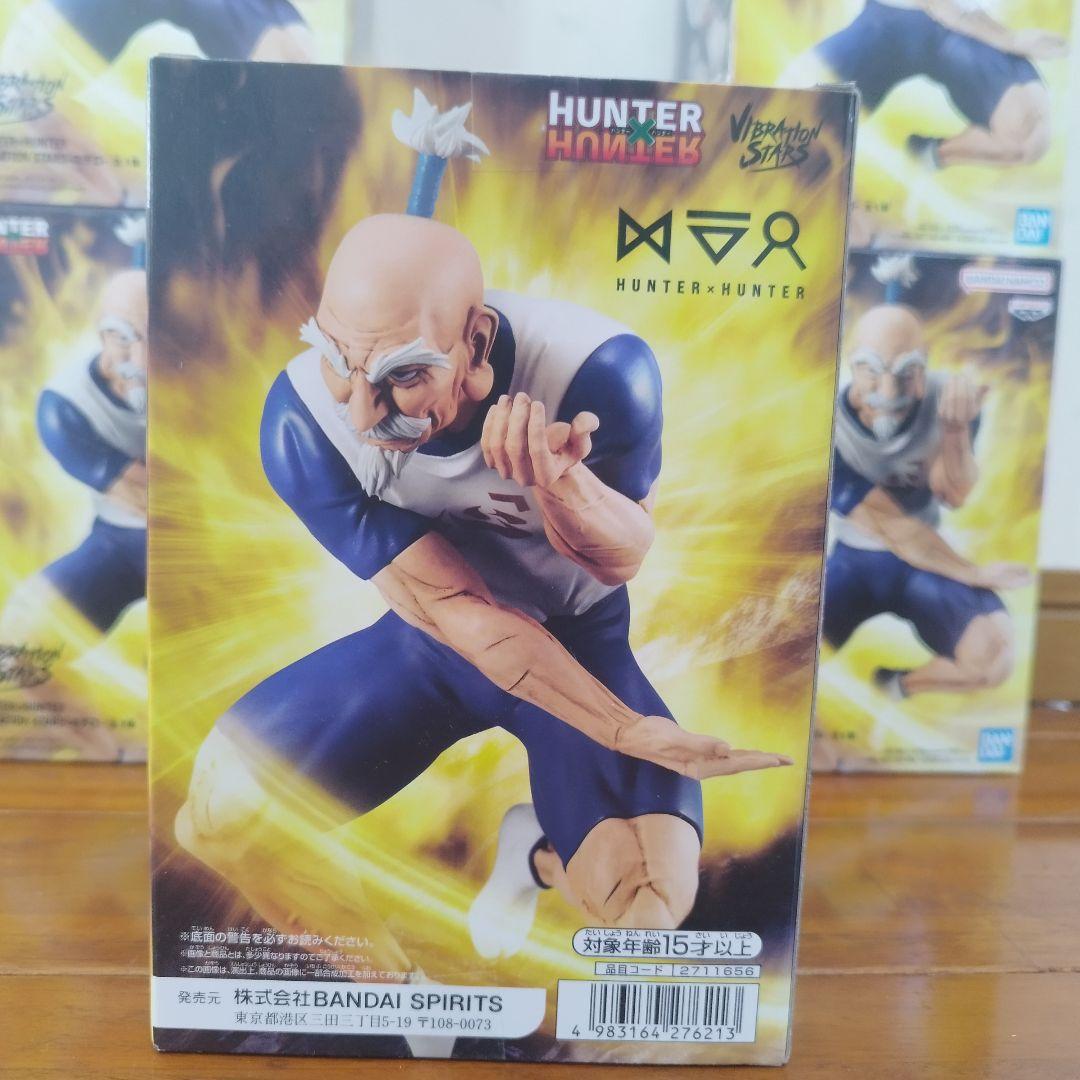 【HUNTERXHUNTER Vibration Stars ネテロ6個セット】