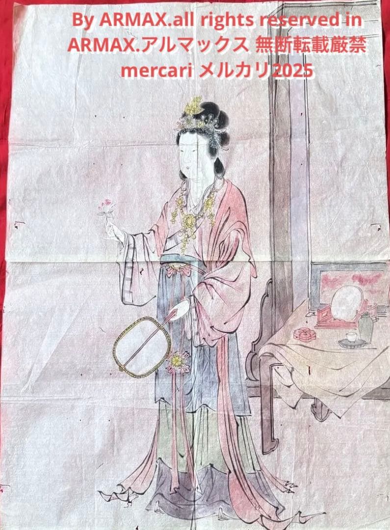 2177様感謝‼️超絶の画力‼️「団扇と二輪草を持つ麗人粉本絵手本紙本肉筆無落款一点