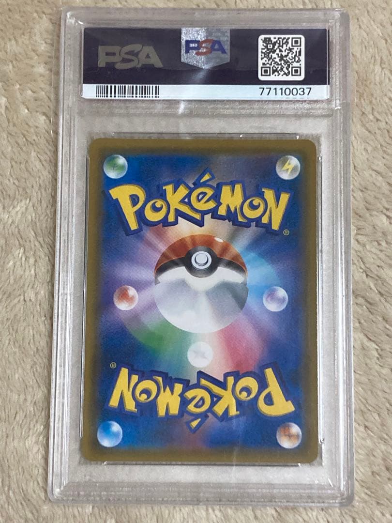 ゲッコウガ＆ゾロアーク　psa9