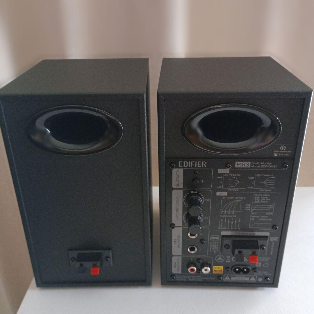 EDIFIER MR3 ブラック スピーカー